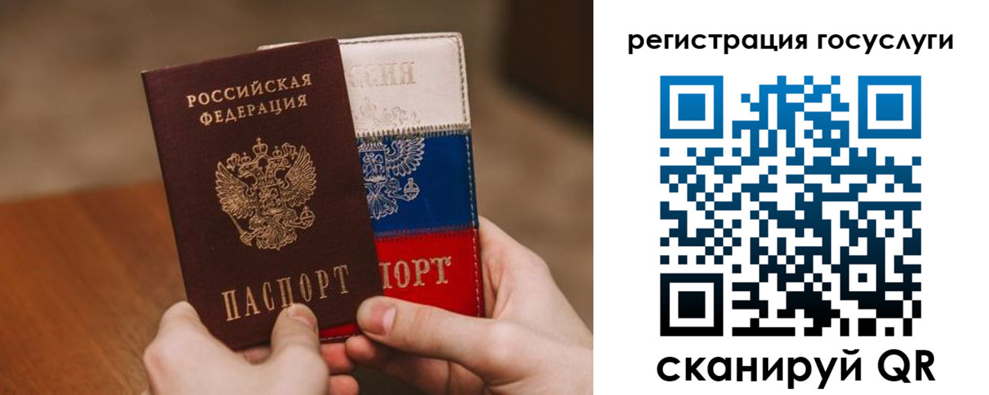 купить прописку в Барабинске